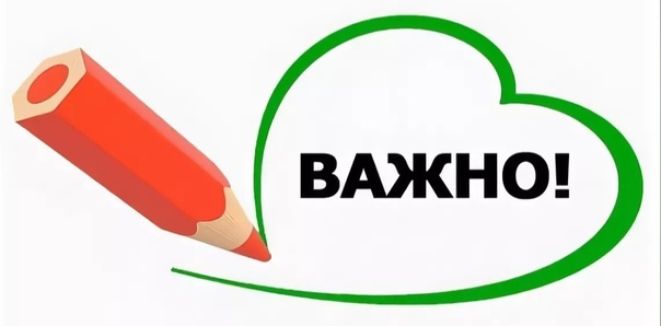 ВАЖНО! Компенсация платы за присмотр и уход, дополнительные меры социальной поддержки ВАЖНО! Компенсация платы за присмотр и уход, дополнительные меры социальной поддержки.